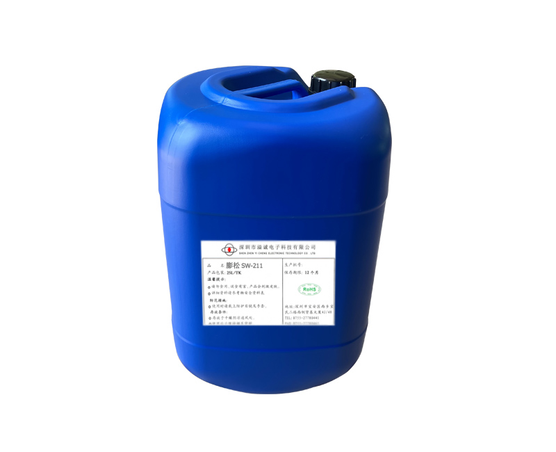 膨松 SW-211